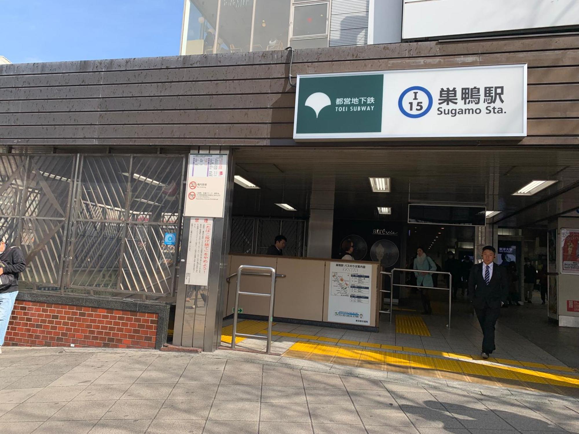 טוקיו Sugamo Winco Residence מראה חיצוני תמונה