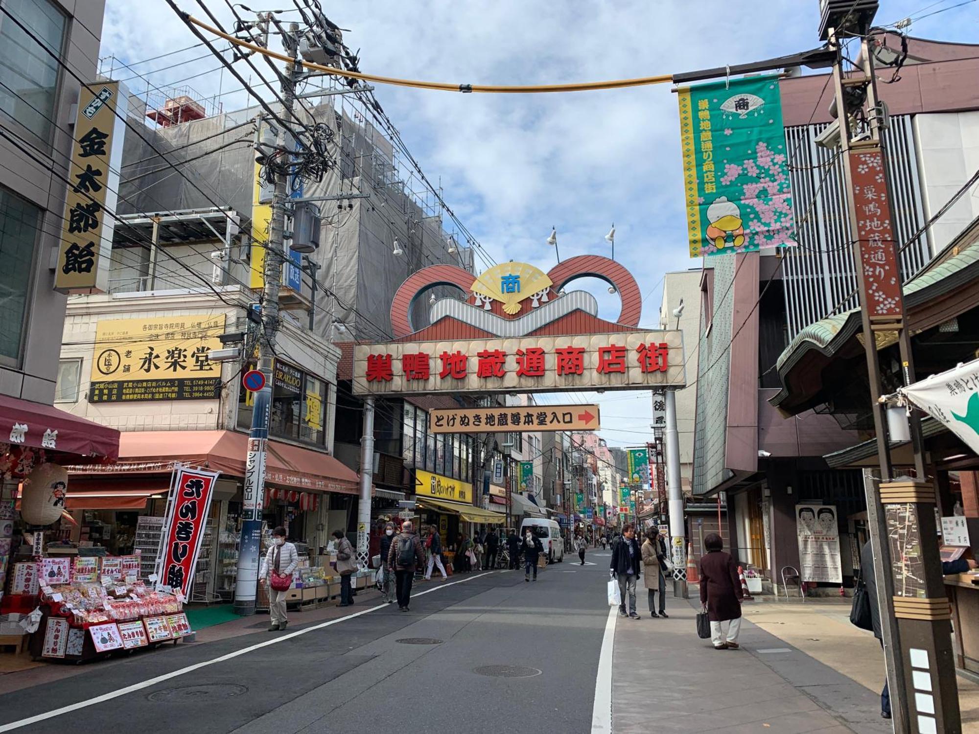 טוקיו Sugamo Winco Residence מראה חיצוני תמונה